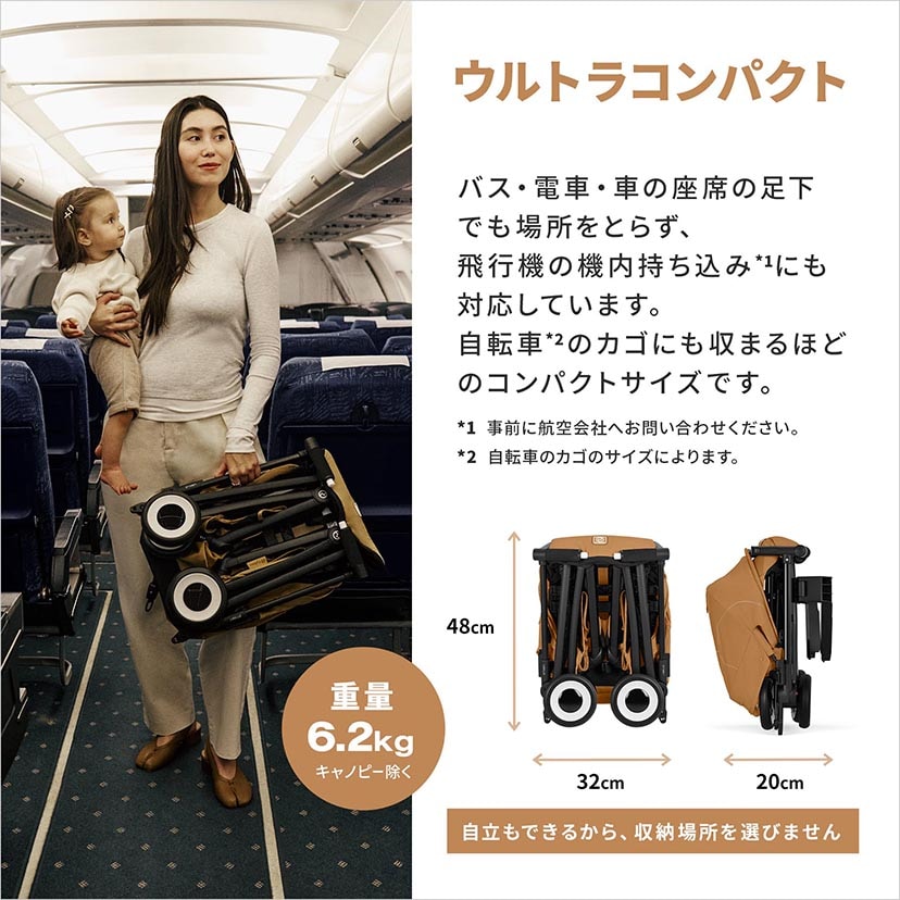 リベル(2026年モデル)/デューンJP2 デューンJP2