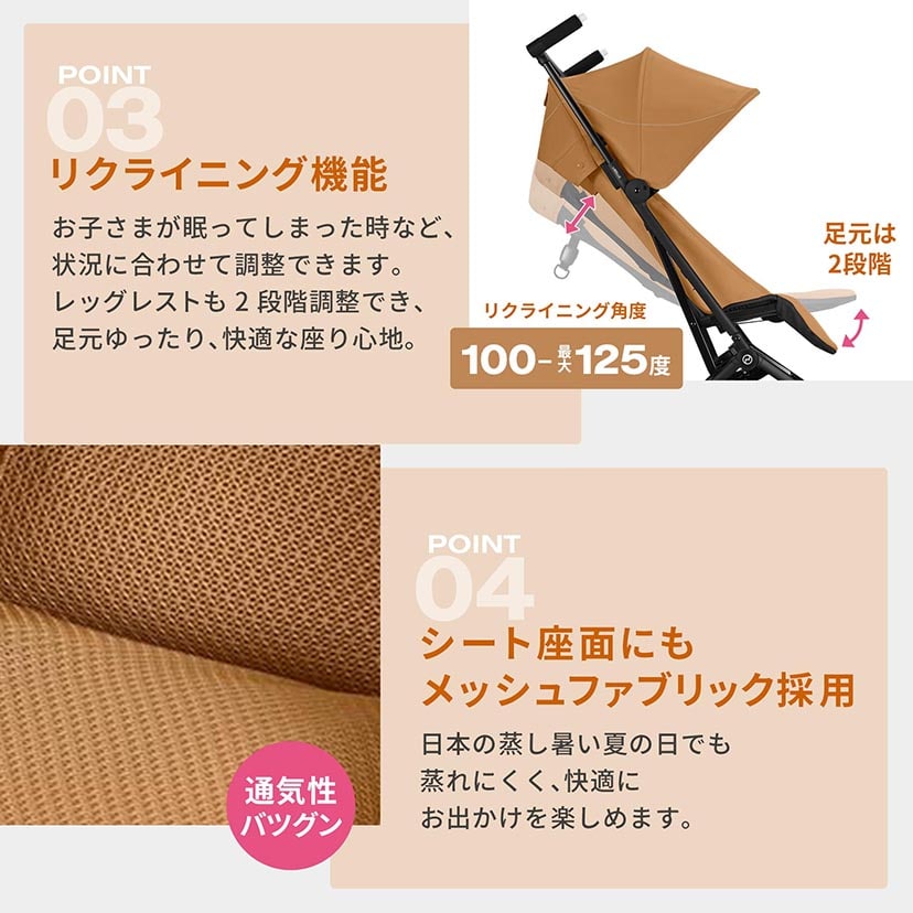 リベル(2026年モデル)/デューンJP2 デューンJP2