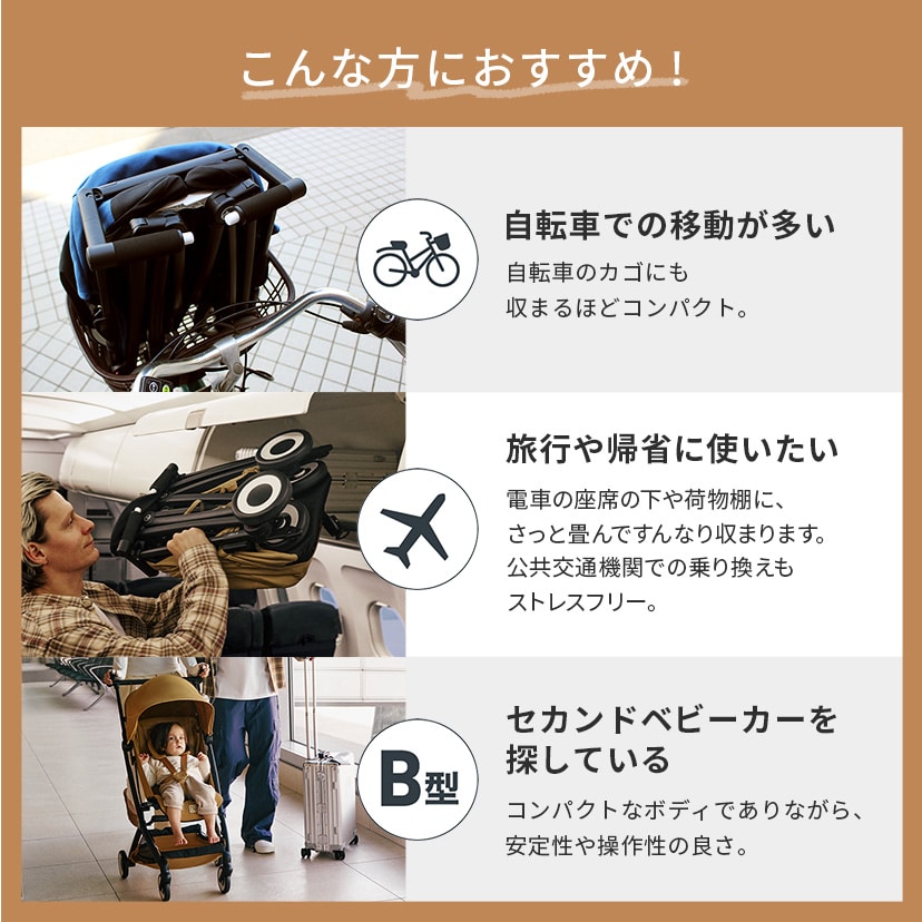 リベル(2026年モデル)/デューンJP2 デューンJP2