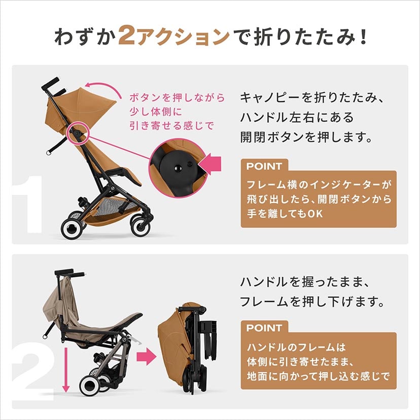 リベル(2026年モデル)/シナモンイエローJP2 シナモンイエローJP2