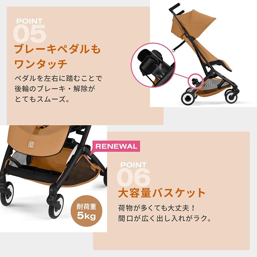 リベル(2026年モデル)/シナモンイエローJP2 シナモンイエローJP2