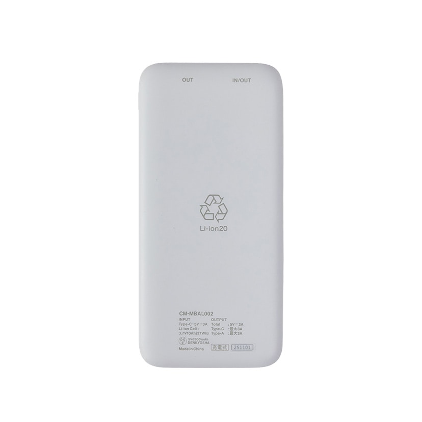 エアラブ対応モバイルバッテリー Semi Solid Battery/ホワイト ホワイト