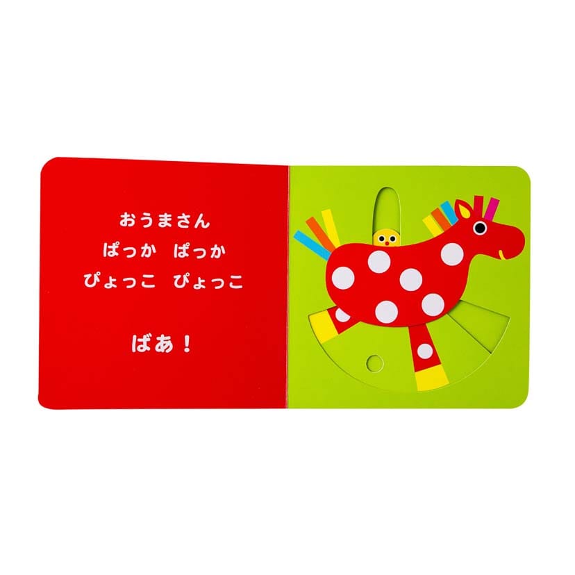 えほんとおもちゃセットーみつばち