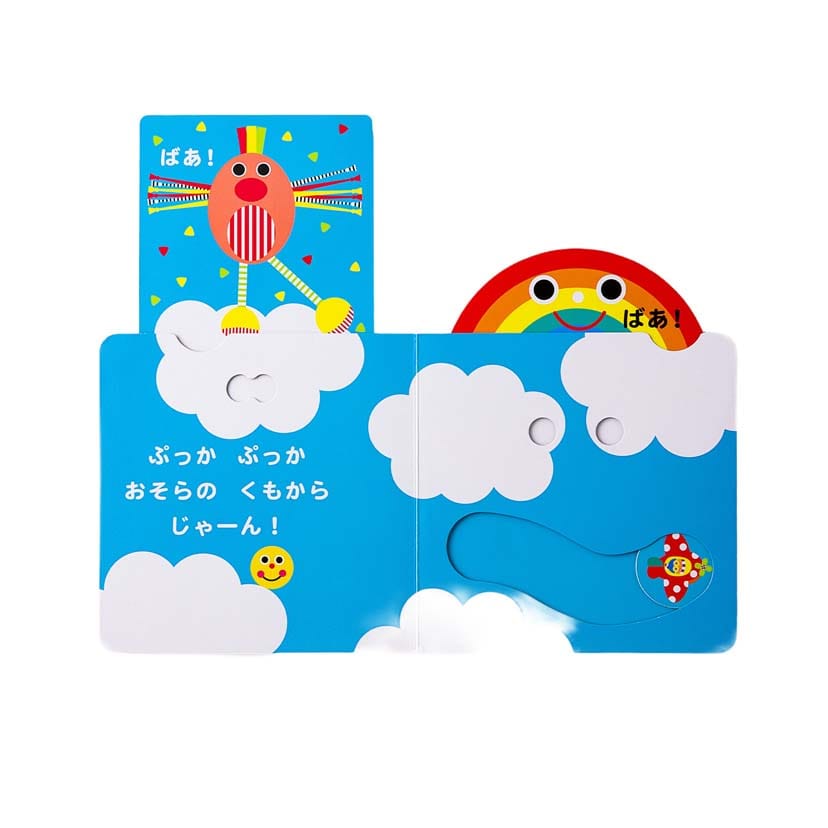 えほんとおもちゃセットーみつばち