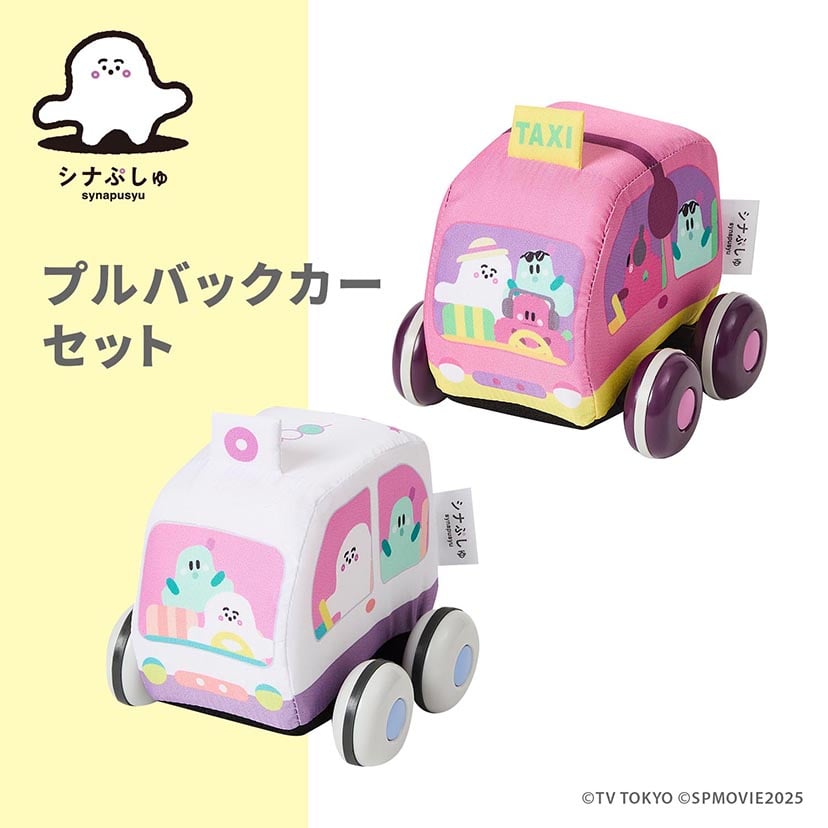 2024最新のスタイル 予約：6月6日発売】プルバックカーセット: おもちゃ[DADWAY ミニカー