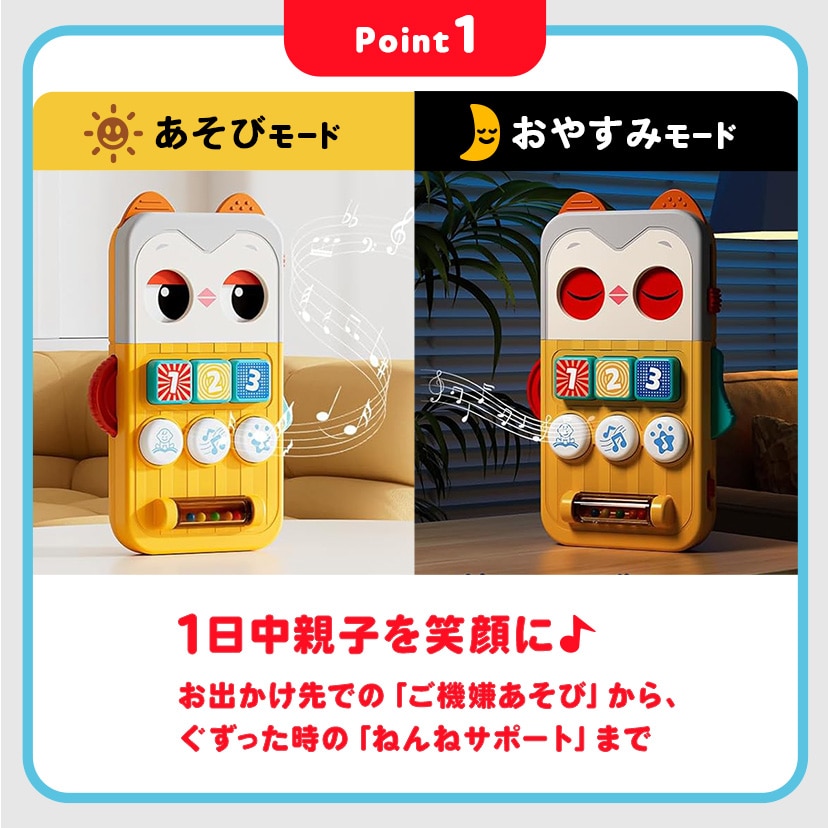 一緒におでかけ！手あそびふくろうボード