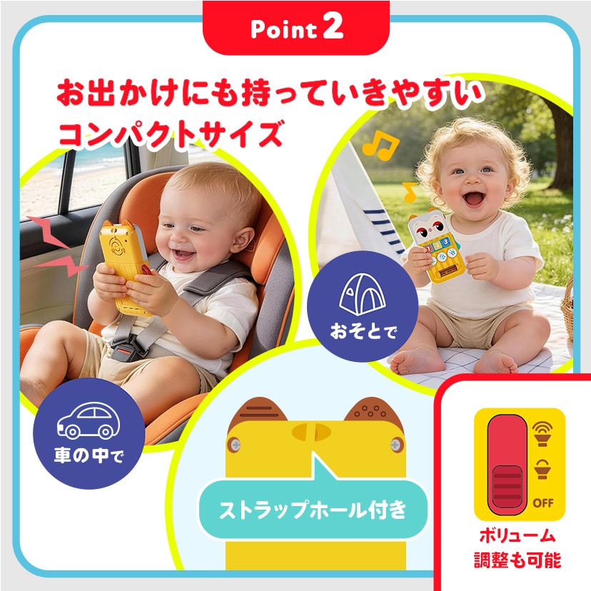 一緒におでかけ！手あそびふくろうボード