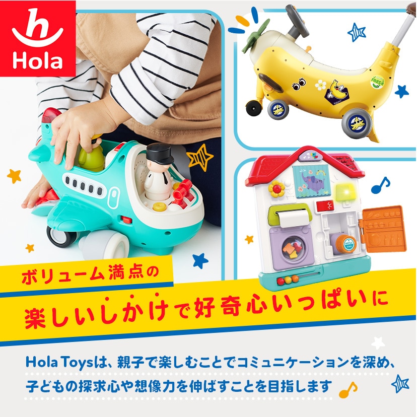 一緒におでかけ！手あそびふくろうボード