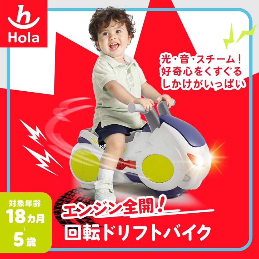 エンジン全開！回転ドリフトバイク