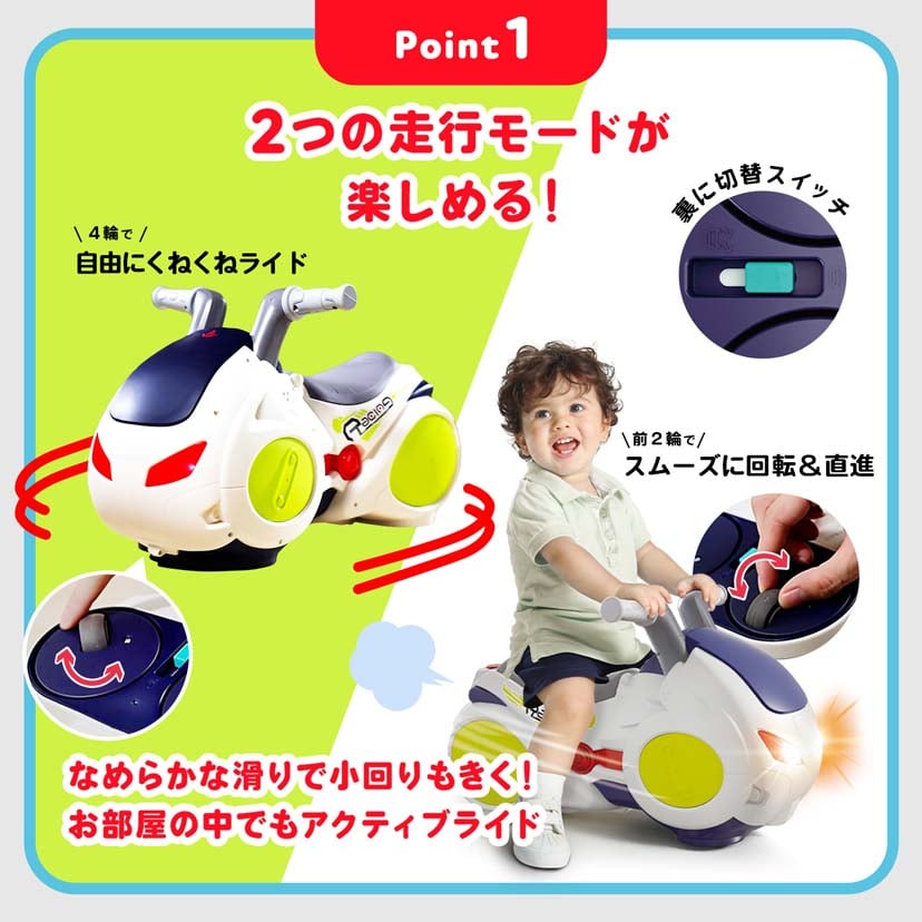 エンジン全開！回転ドリフトバイク