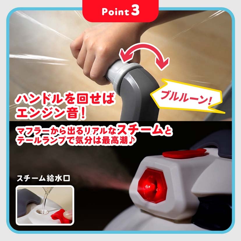 エンジン全開！回転ドリフトバイク