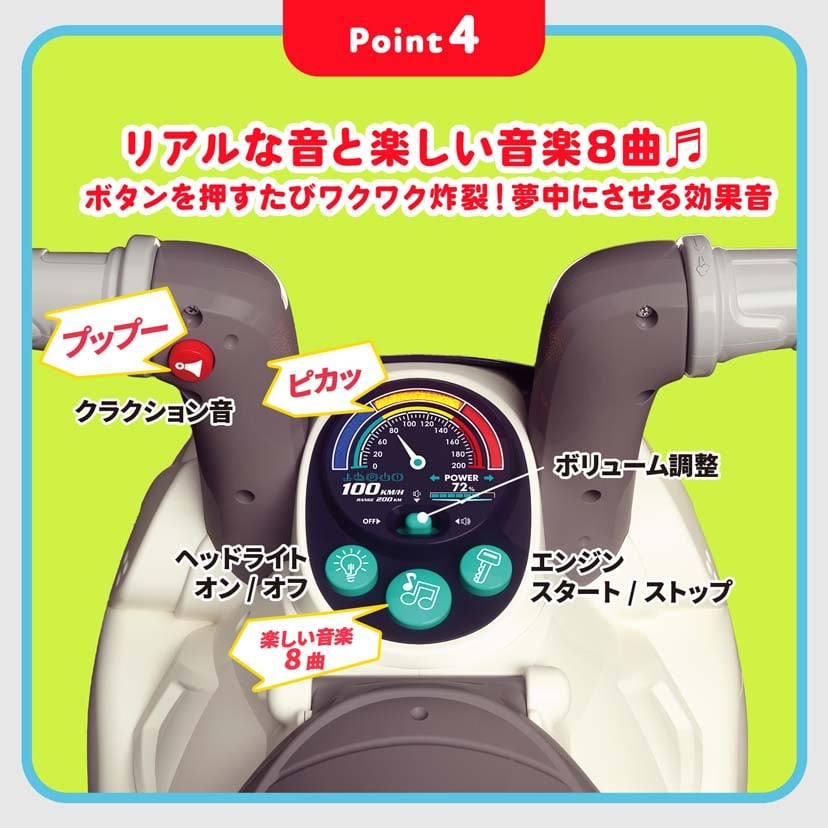 エンジン全開！回転ドリフトバイク