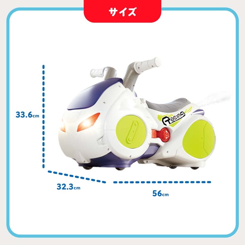 エンジン全開！回転ドリフトバイク