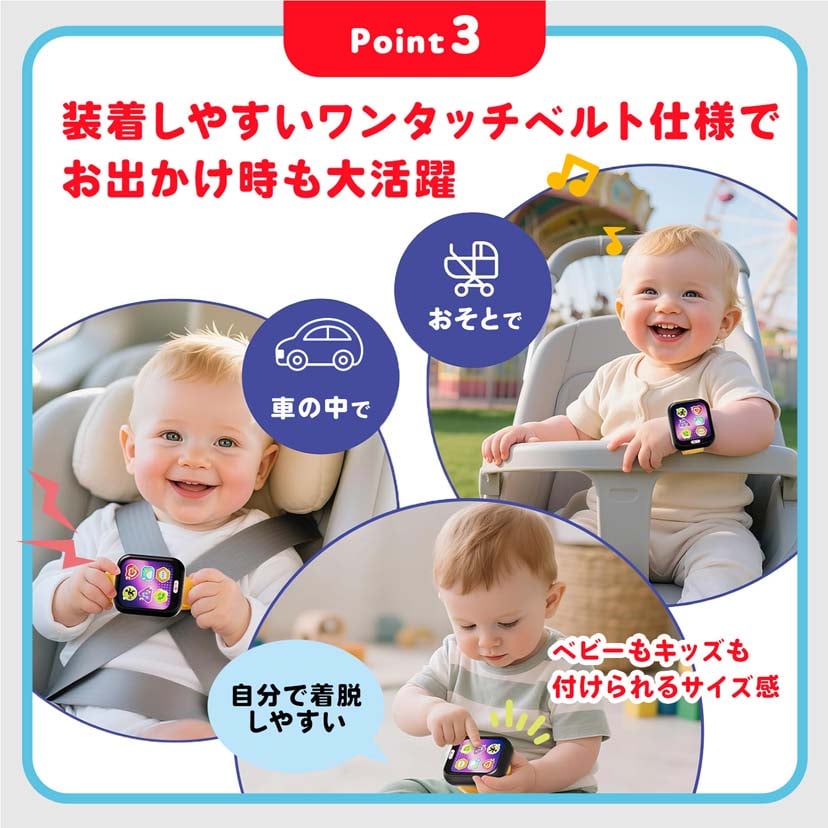 はじめてのスマートウォッチ