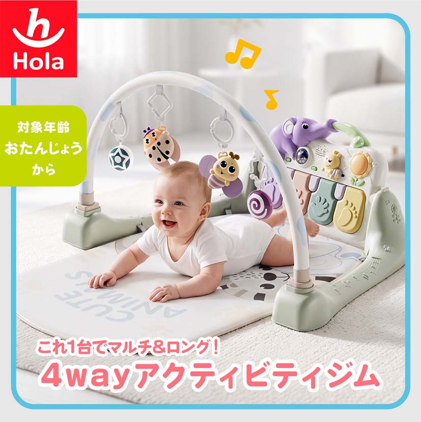 4wayアクティビティジム