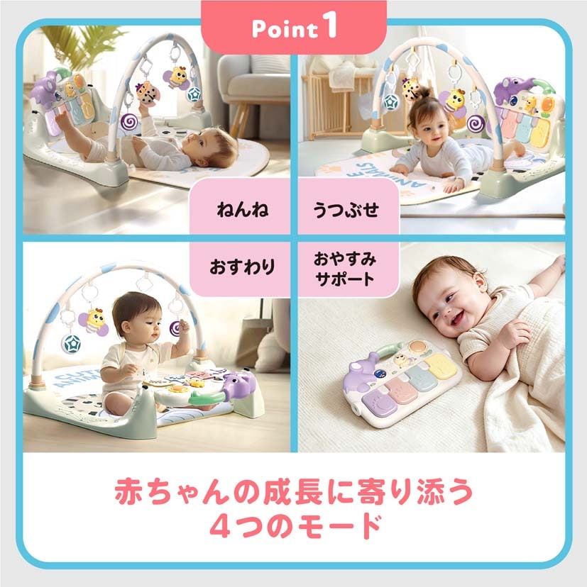 4wayアクティビティジム