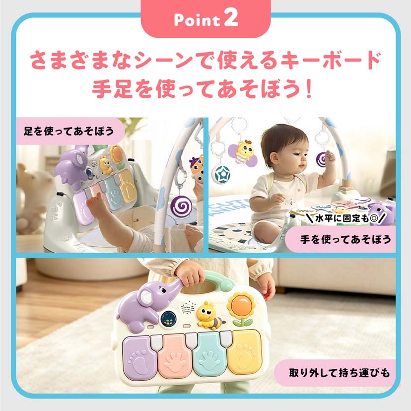 4wayアクティビティジム