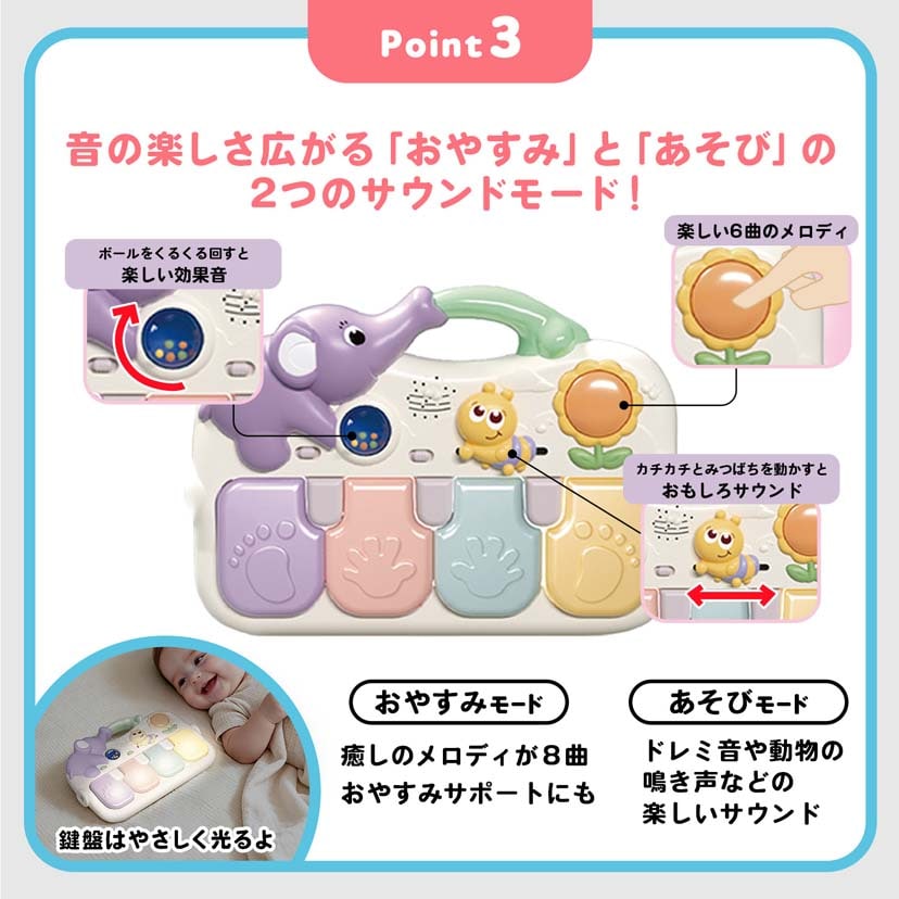 4wayアクティビティジム: おもちゃ[DADWAY ダッドウェイオンラインストア]