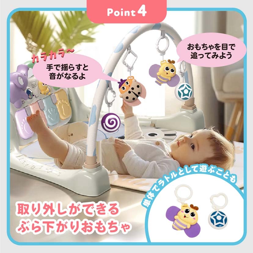 4wayアクティビティジム: おもちゃ[DADWAY ダッドウェイオンラインストア]