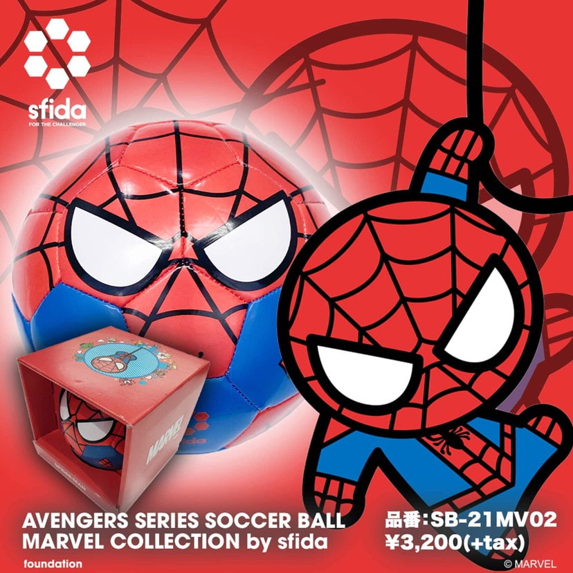 Marvelアベンジャーズサッカーボール スパイダーマン スパイダーマン おもちゃ Dadway ダッドウェイオンラインショップ