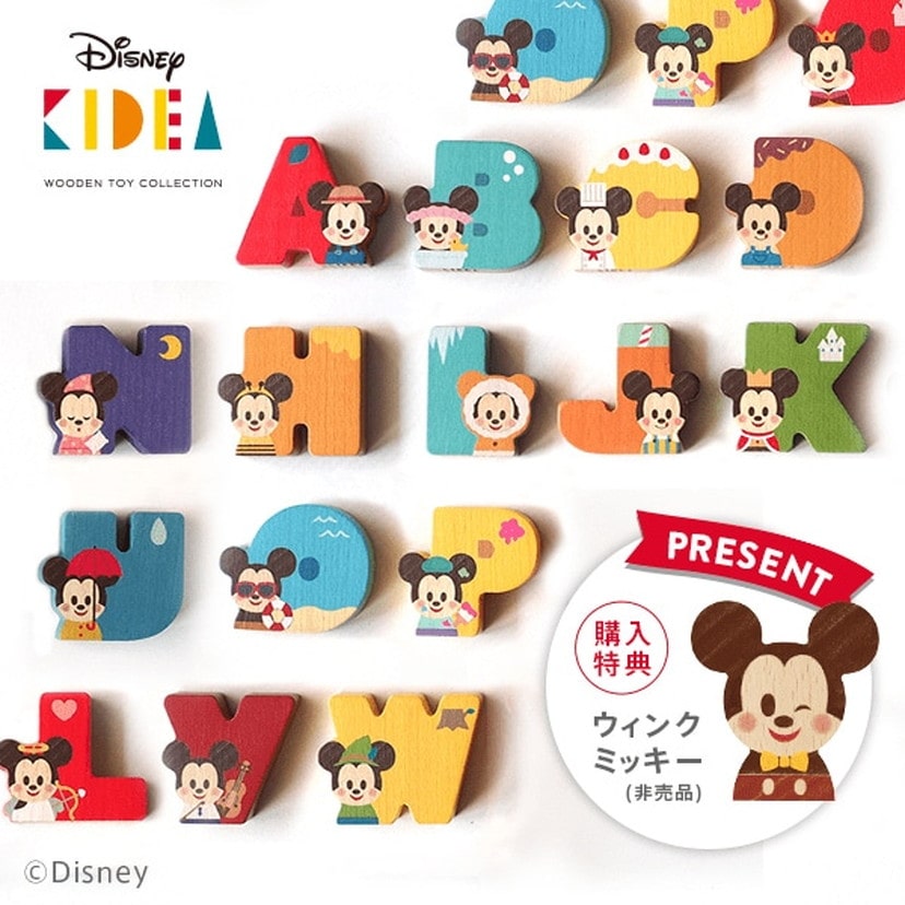 ウィンクミッキープレゼント付き Kidea アルファベット 26文字セット おもちゃ Dadway ダッドウェイオンラインショップ ウィンクミッキープレゼント付き Kidea アルファベット 26文字セット おもちゃ Dadway ダッドウェイオンラインショップ
