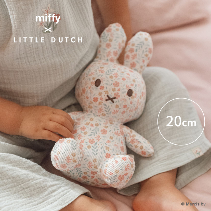 miffy x Little Dutch ぬいぐるみ20cm/ラッキーブロッサム