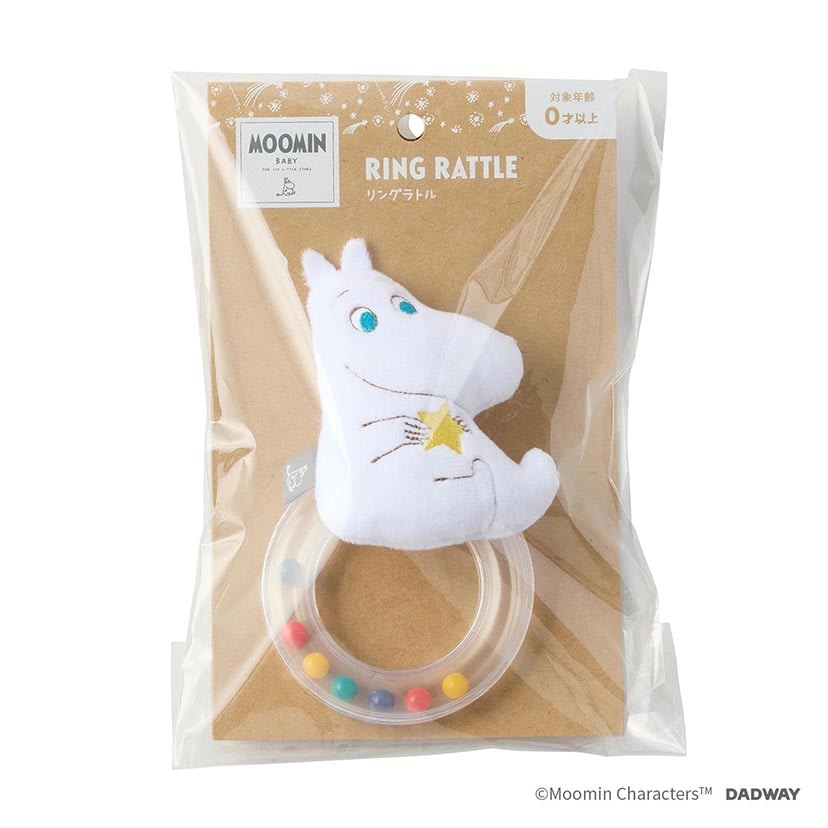 【SALE】リングラトル/リトルミイ 【SALE】リトルミイ