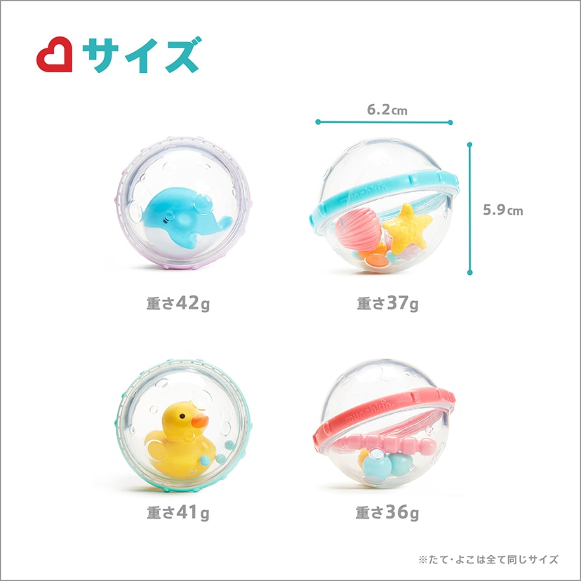 バブルボール/4個/アヒル&クジラ アヒル&クジラ