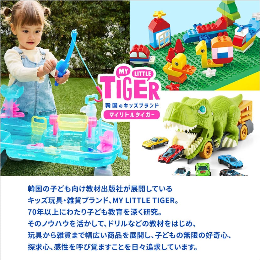 ウォーターテーブル: おもちゃ[DADWAY ダッドウェイオンラインストア]