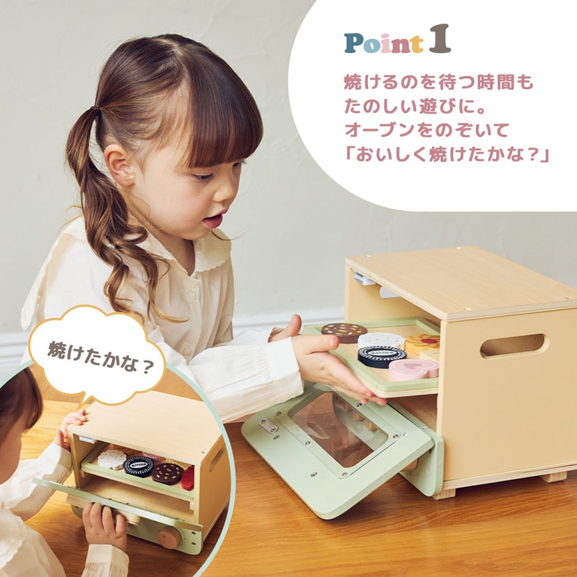 おままごとオーブンレンジ