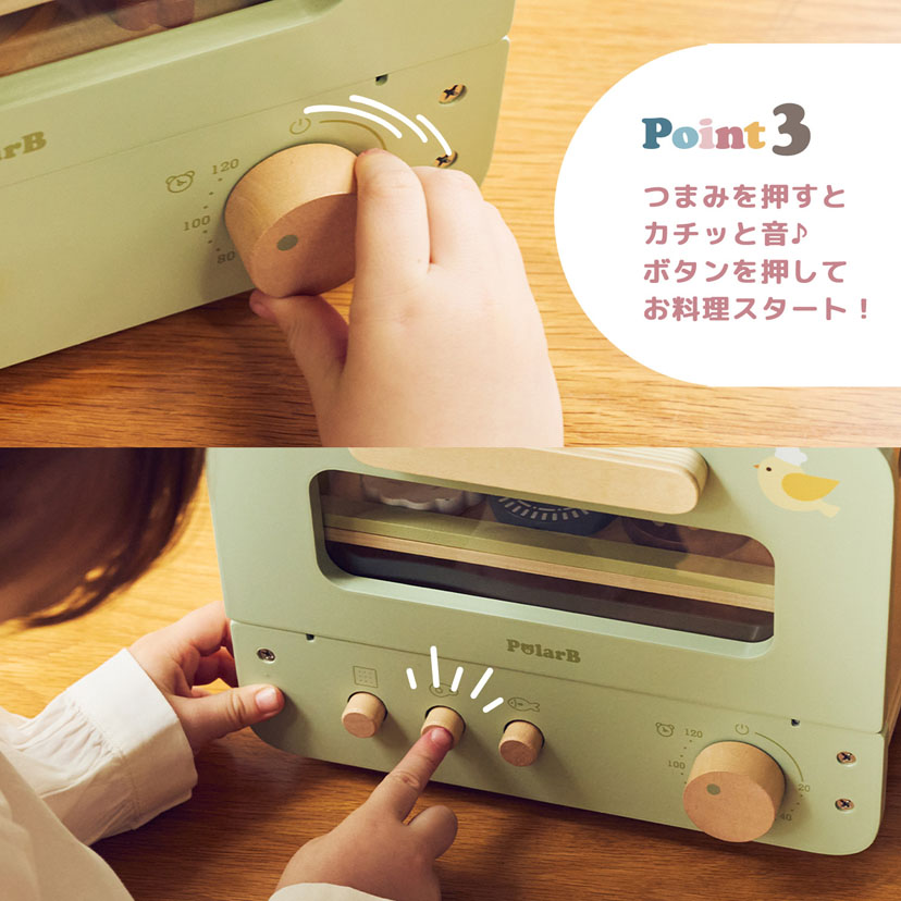おままごとオーブンレンジ