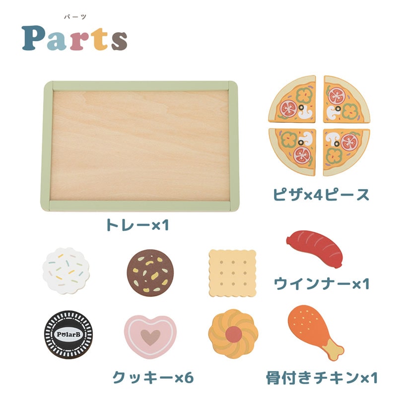 おままごとオーブンレンジ