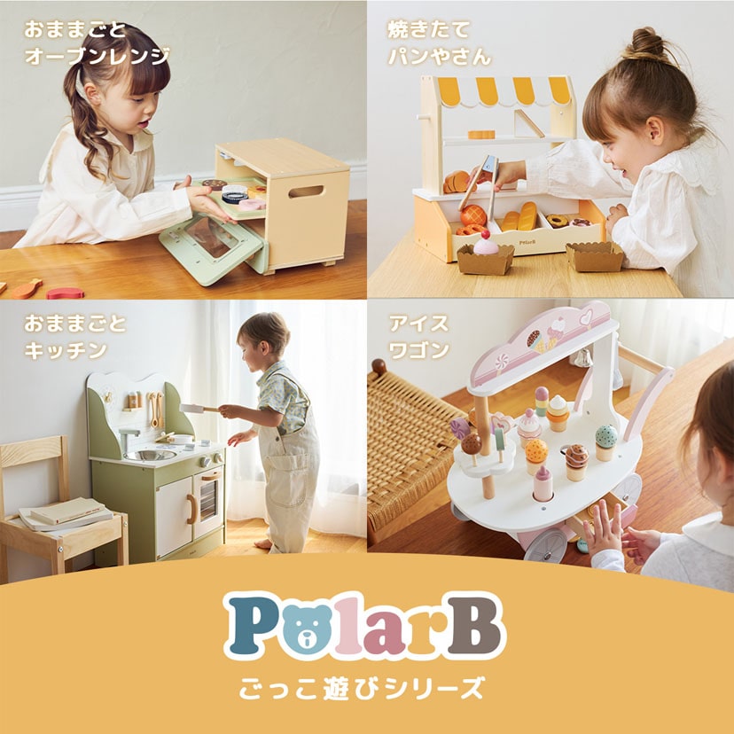 おままごとオーブンレンジ