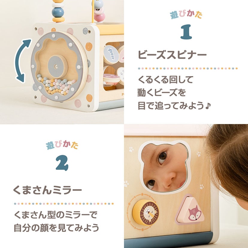 7in1アクティビティボックス/ポルカドット ポルカドット
