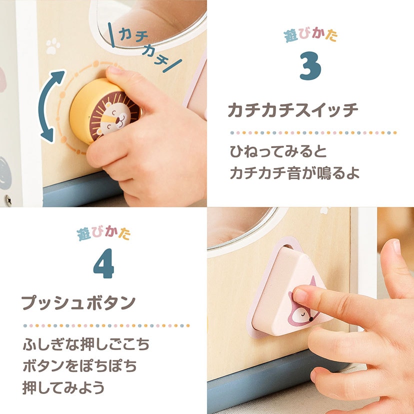 7in1アクティビティボックス/ポルカドット(ポルカドット): おもちゃ