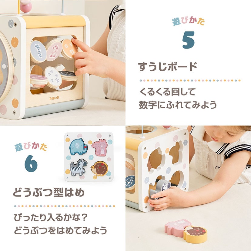 7in1アクティビティボックス/ポルカドット(ポルカドット): おもちゃ