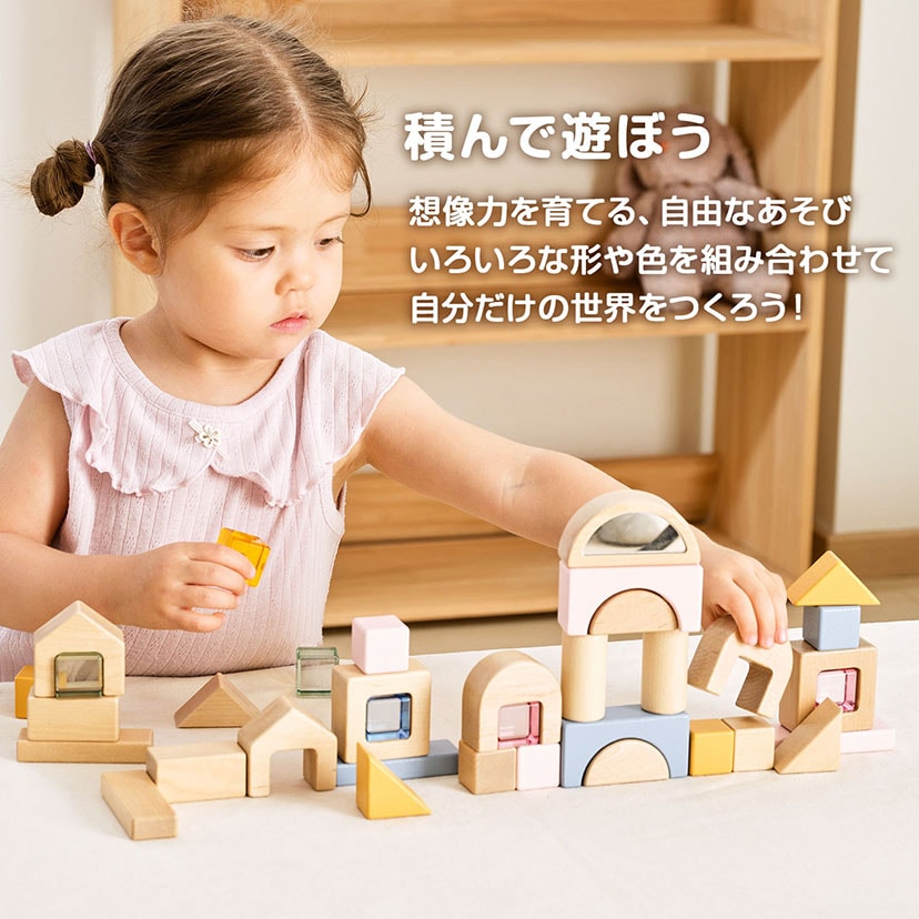 アクリルつみきセット