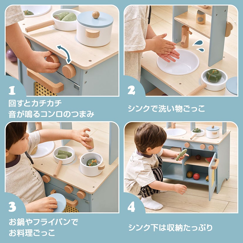 2wayおままごとキッチン/ライトブルー ライトブルー