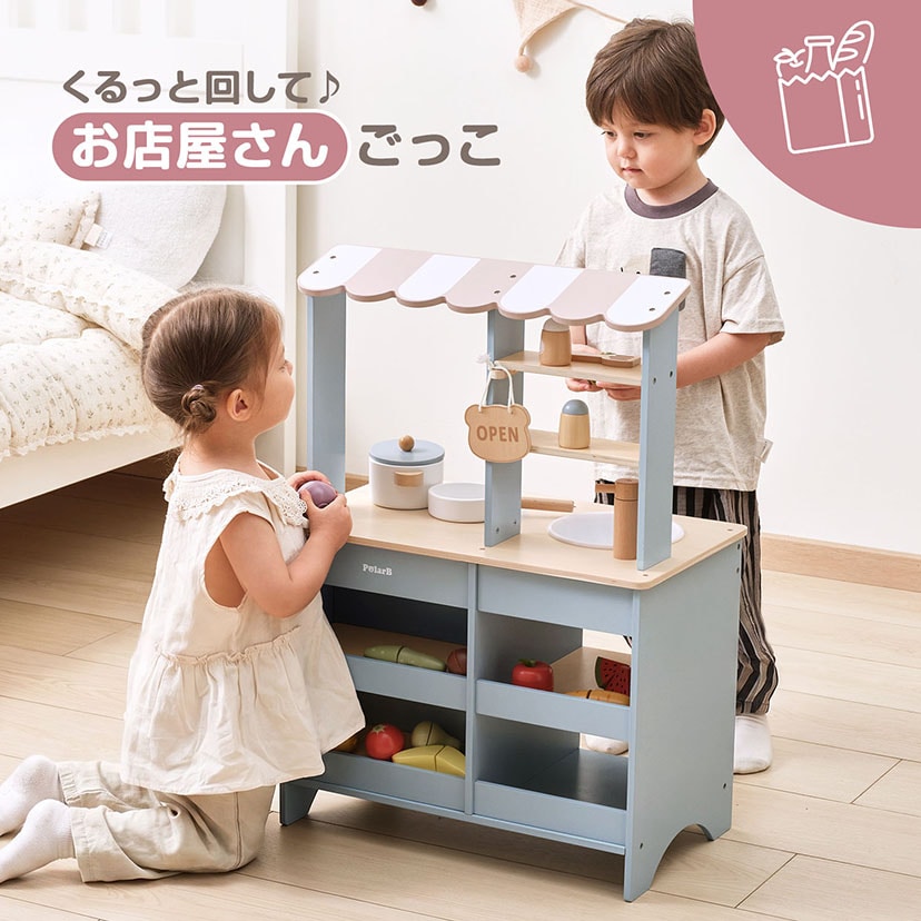 2wayおままごとキッチン/ライトブルー ライトブルー