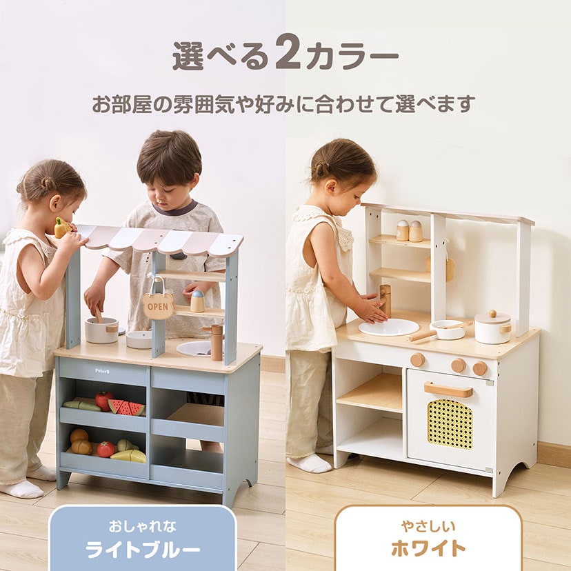 2wayおままごとキッチン/ライトブルー ライトブルー