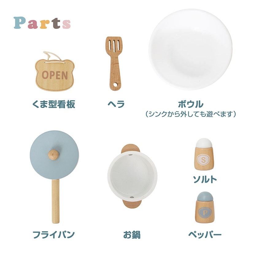2wayおままごとキッチン/ライトブルー ライトブルー