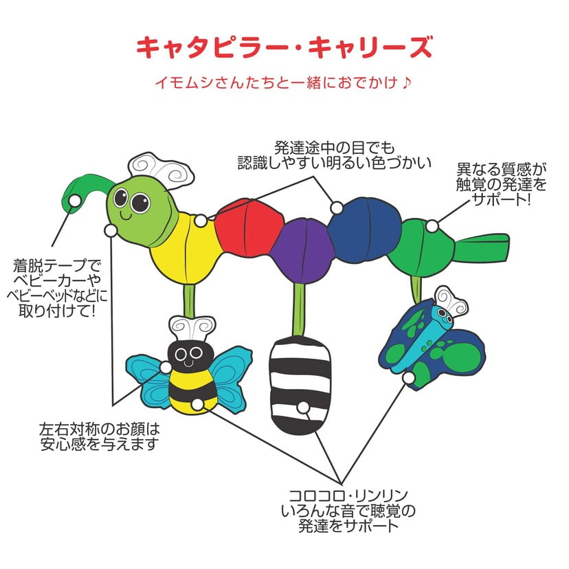 キャタピラー キャリーズ おもちゃ Dadway ダッドウェイオンラインショップ キャタピラー キャリーズ おもちゃ Dadway ダッドウェイオンラインショップ