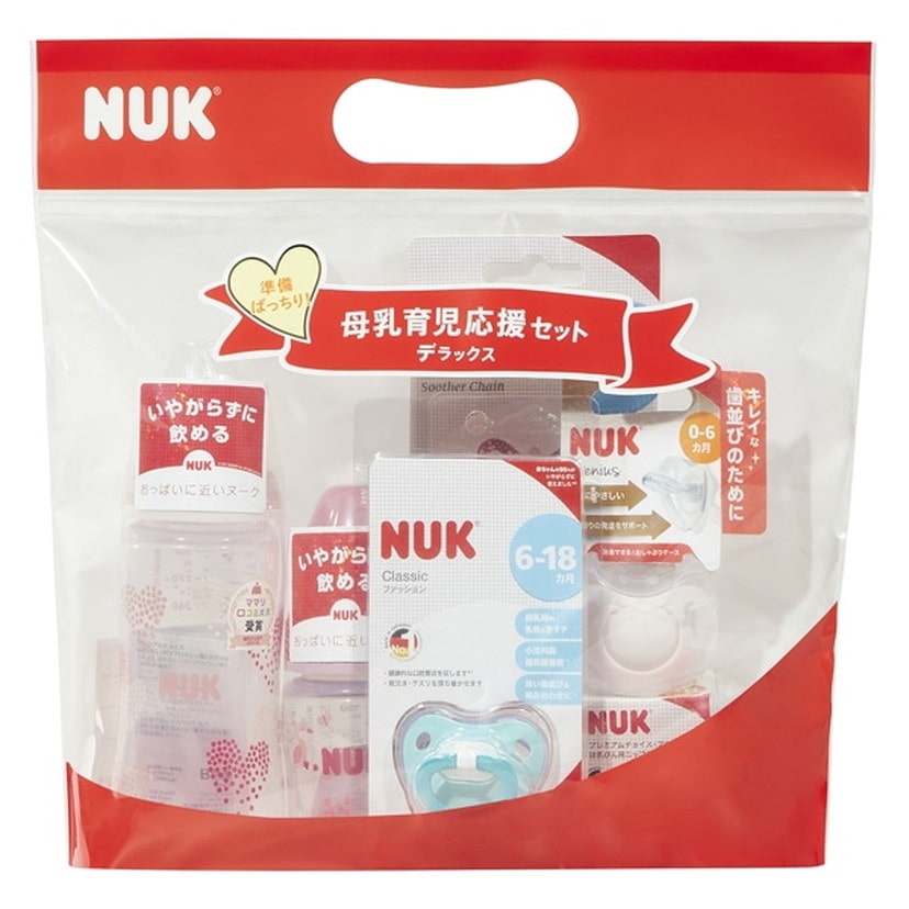 Nuk母乳育児応援セット デラックス ブルー ブルー ミルク お食事 Dadway ダッドウェイオンラインショップ Nuk母乳育児応援セット デラックス ブルー ブルー ミルク お食事 Dadway ダッドウェイオンラインショップ