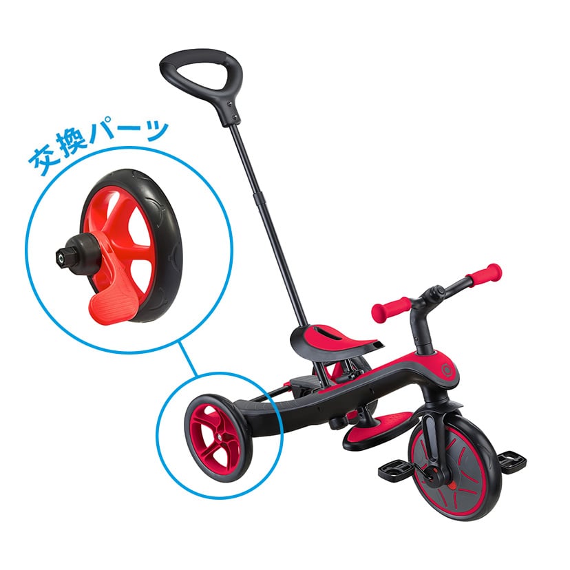 エクスプローラートライク3in1 & 4in1用 】後輪（右）/レッド(旧
