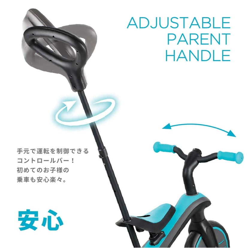 エクスプローラー トライク 3in1/ティール(ティール): おもちゃ[DADWAY
