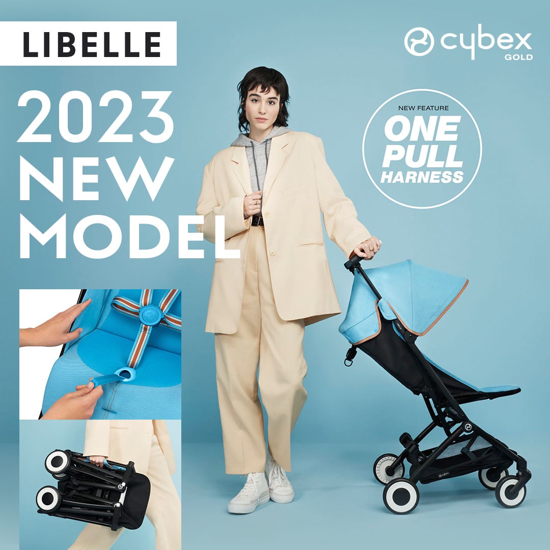ウルトラコンパクト走行性バツグンのベビーカー Cybex LIBELLE サイベックス リベル