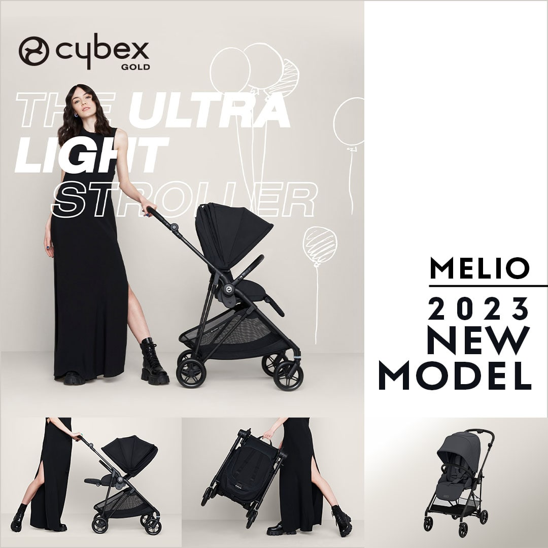 持って軽い 押して軽い ずっと軽いベビーカー Cybex MELIO サイベックス メリオ 2022 RENEWAL MODEL