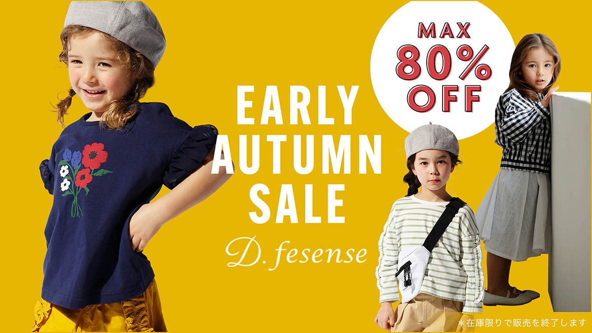 D.fesense Special Price