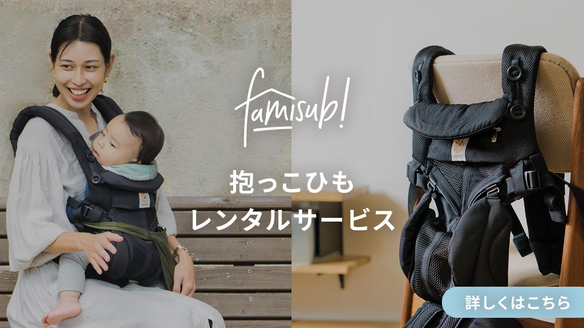 Ergobaby エルゴベビー[DADWAY ダッドウェイオンラインストア]