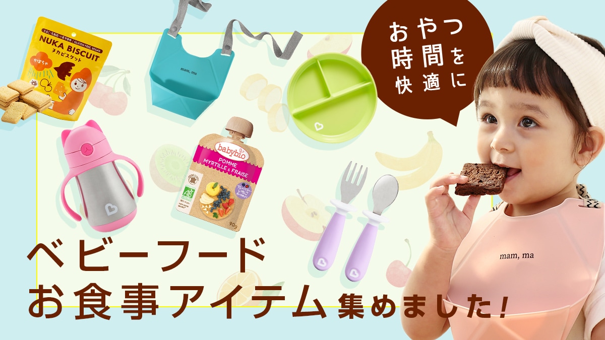 最終値下げ‼︎一部商品売り切れ！年末断捨離ベビー用品セット 新生児用品 まとめ買い ベビー用品・ベビーグッズ・赤ちゃん用品の通販 | ダッドウェイ